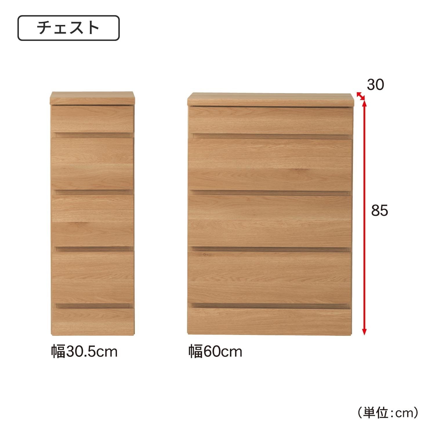 カウンター下キャビネット［日本製］（キャビネット/リビングボード