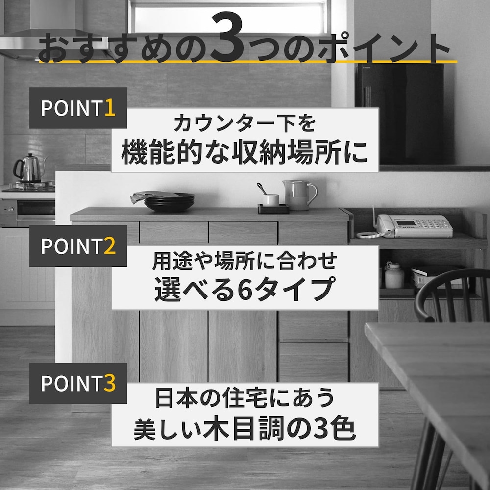おすすめポイント