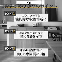 おすすめポイント