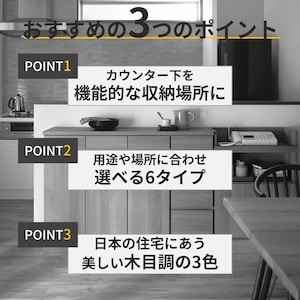 おすすめポイント