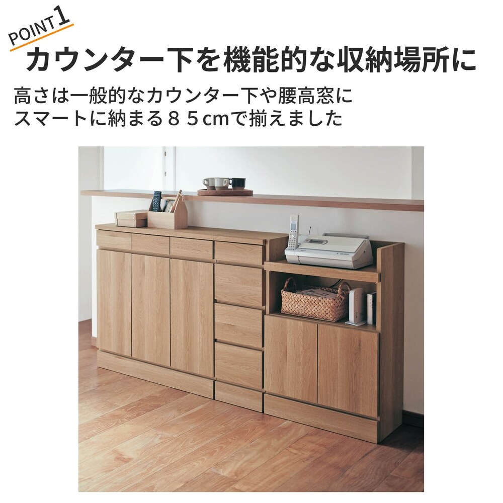 おすすめポイント