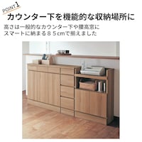 おすすめポイント