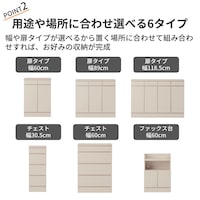 おすすめポイント