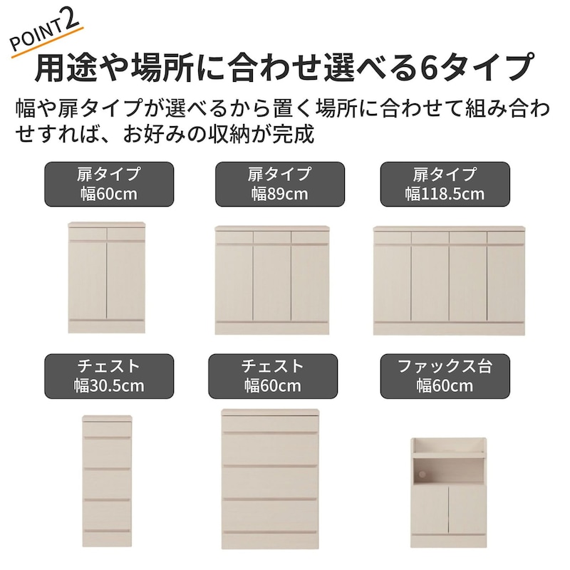 おすすめポイント
