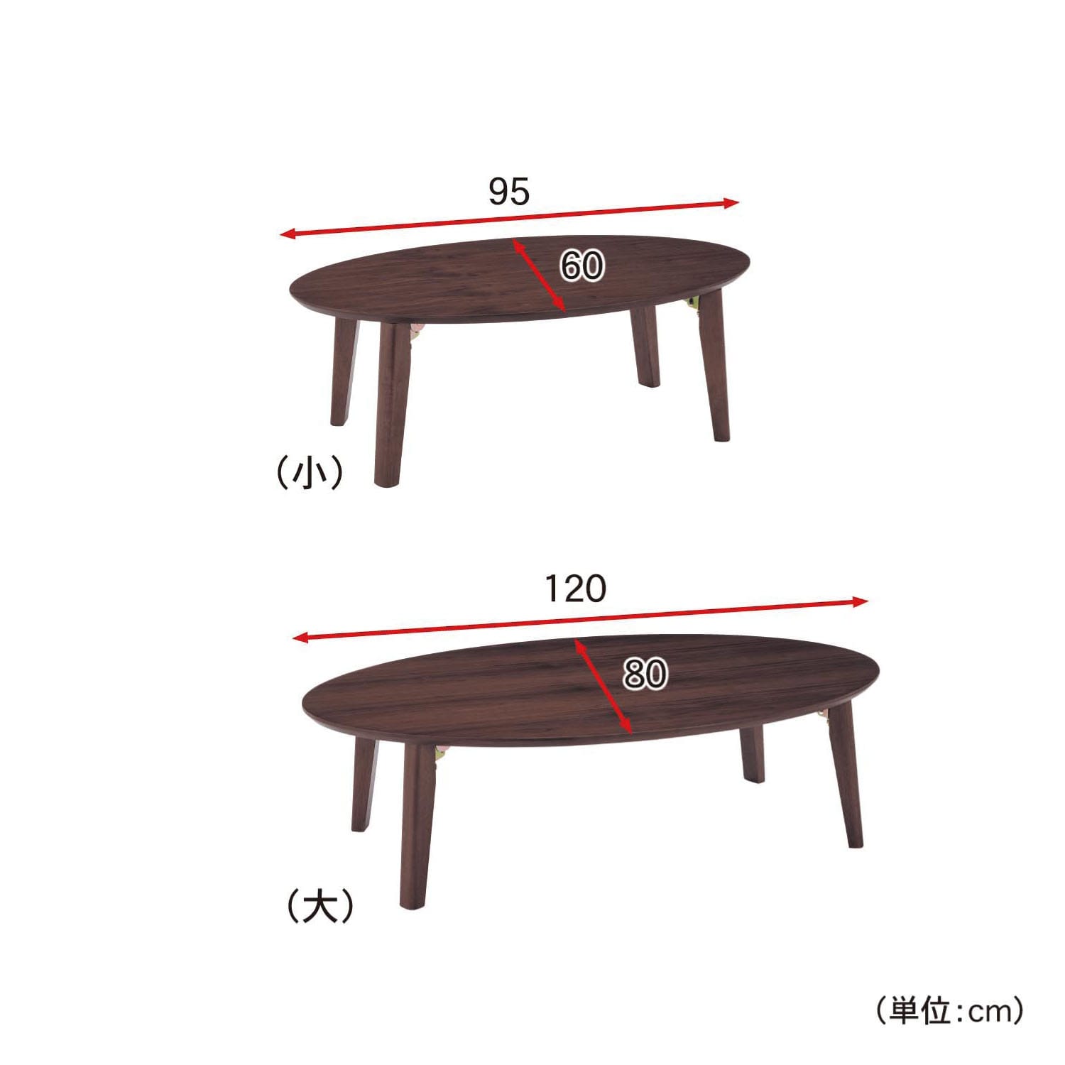 折りたたみリビングローテーブル（ローテーブル/センターテーブル/座卓 