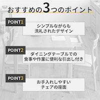 おすすめポイント