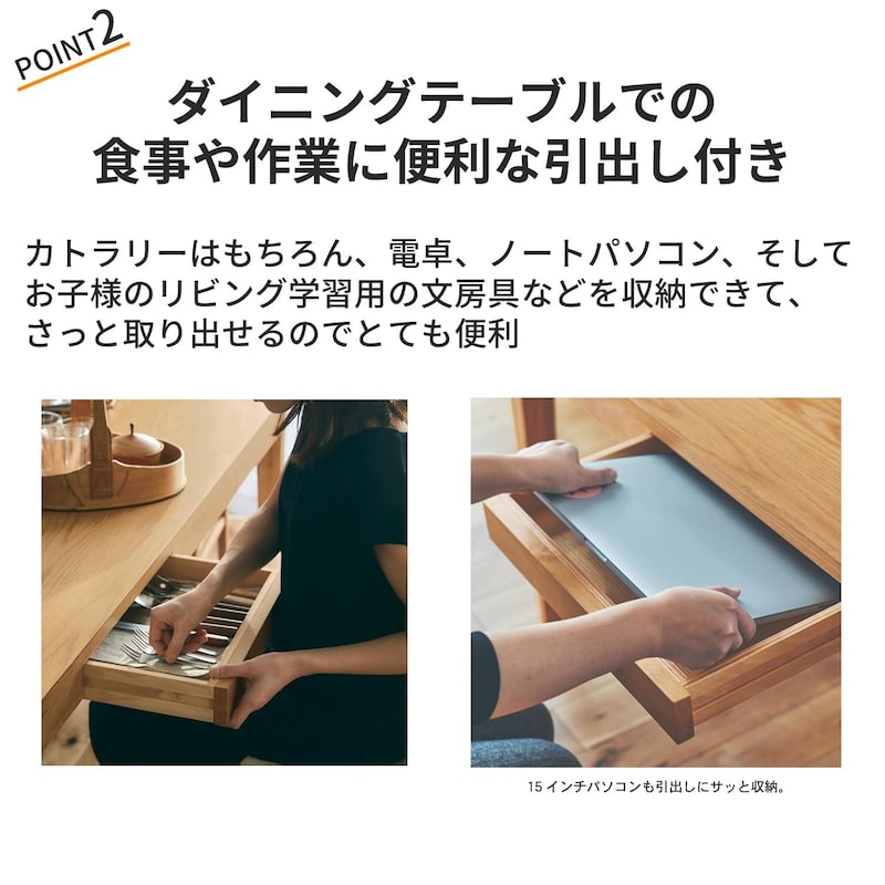 おすすめポイント