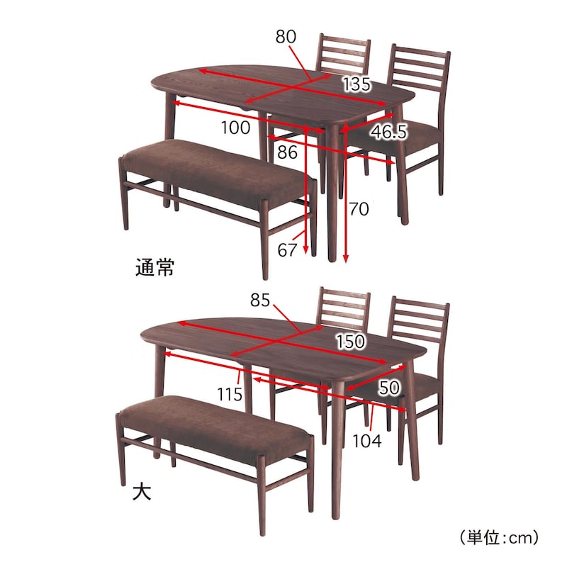 ※ダークブラウンの大タイプは販売を終了しております。