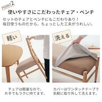おすすめポイント