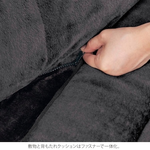 クッションは敷物と一体化できるのでずれる心配もありません。