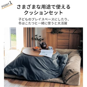 おすすめポイント