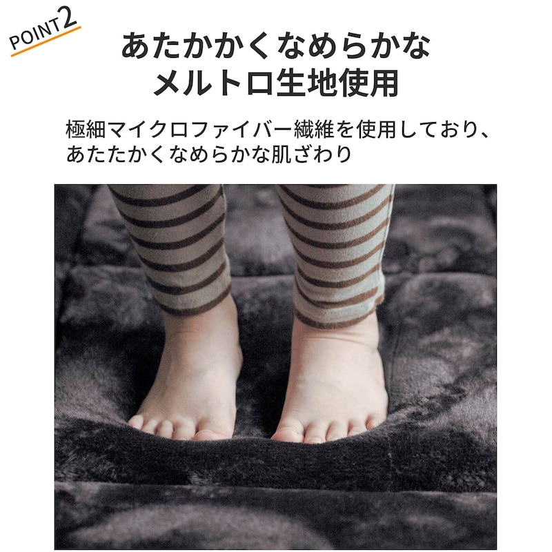 おすすめポイント