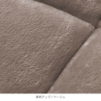 ベージュ