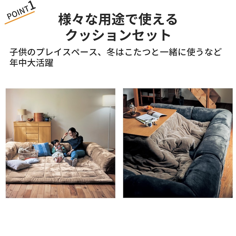 おすすめポイント