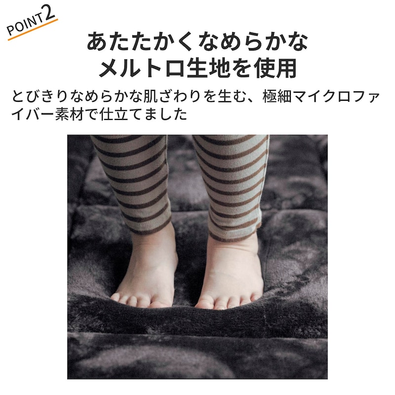 おすすめポイント