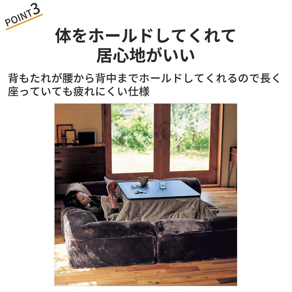 おすすめポイント