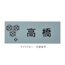 ライトブルー