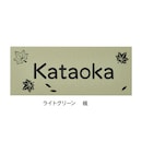 ライトグリーン