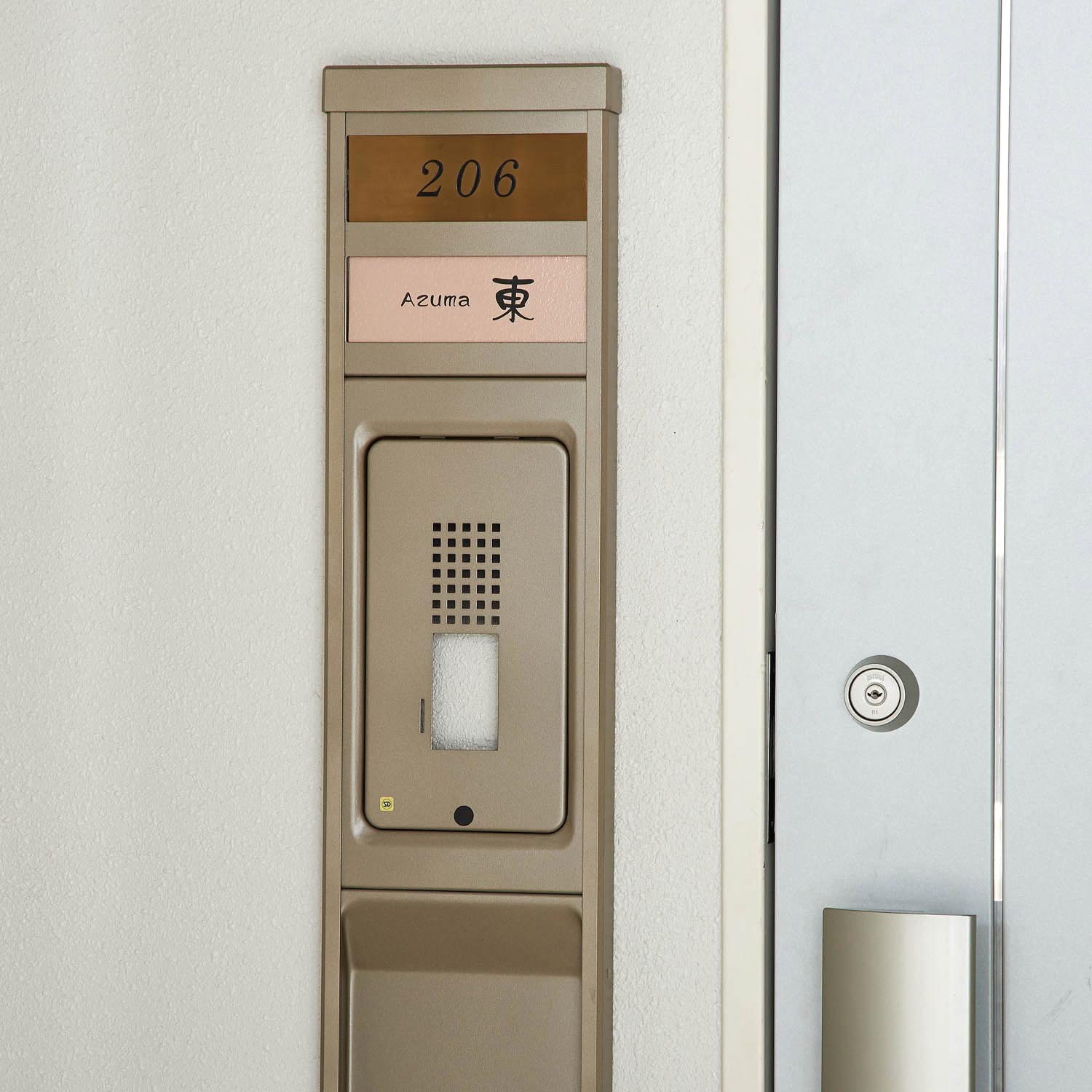 【ベルメゾン】8色から選べる無地のタイル風ステンレス表札