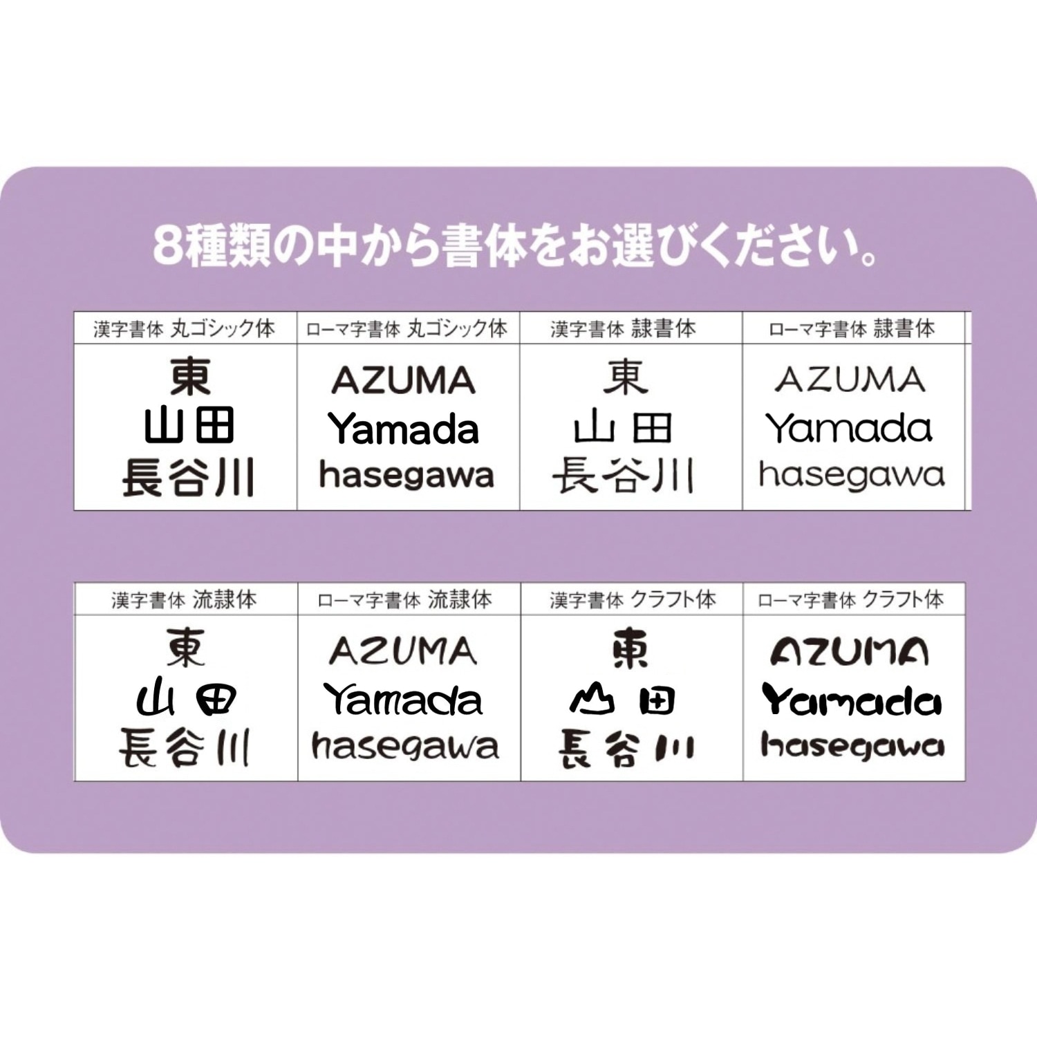 ８色から選べる無地のタイル風ステンレス表札（表札）｜通販の