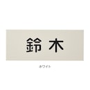 ホワイト