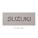 ラベンダーブルー