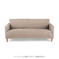 ベージュ