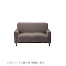 ブラウン