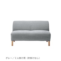 グレー