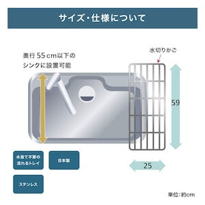 約59cm