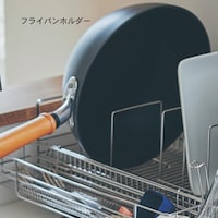 フライパンホルダーの使用例
