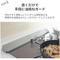 おすすめポイント