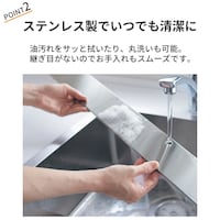 おすすめポイント