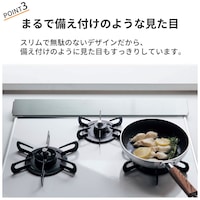 おすすめポイント