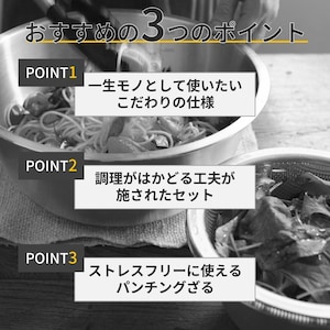 おすすめポイント
