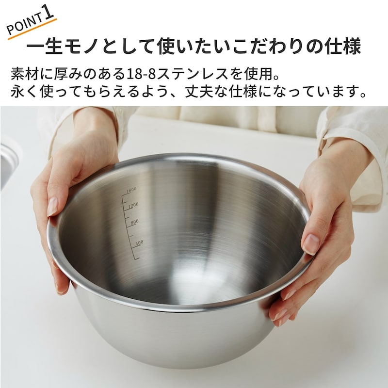 おすすめポイント