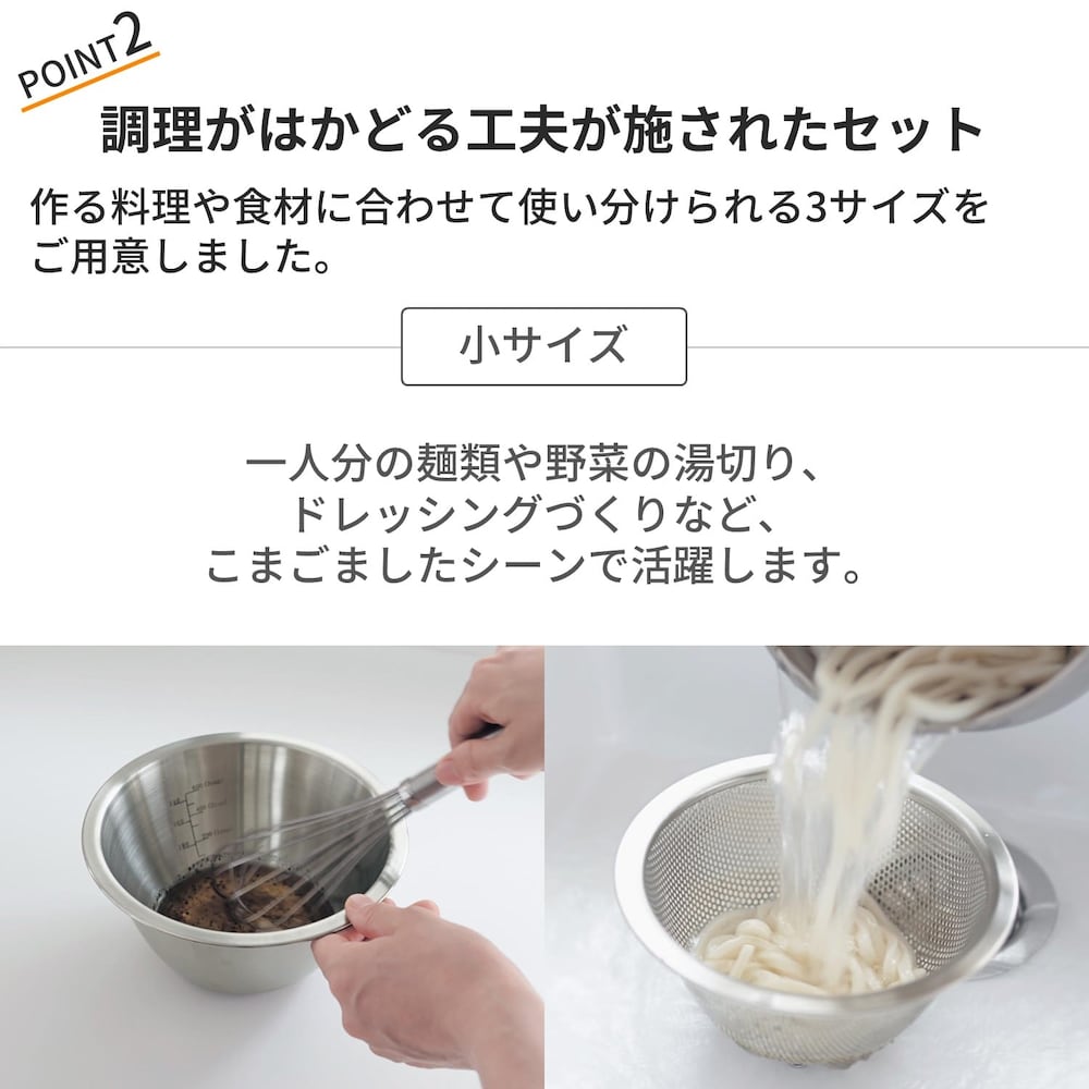 おすすめポイント