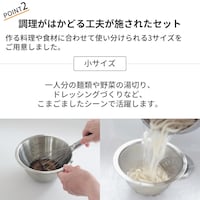 おすすめポイント