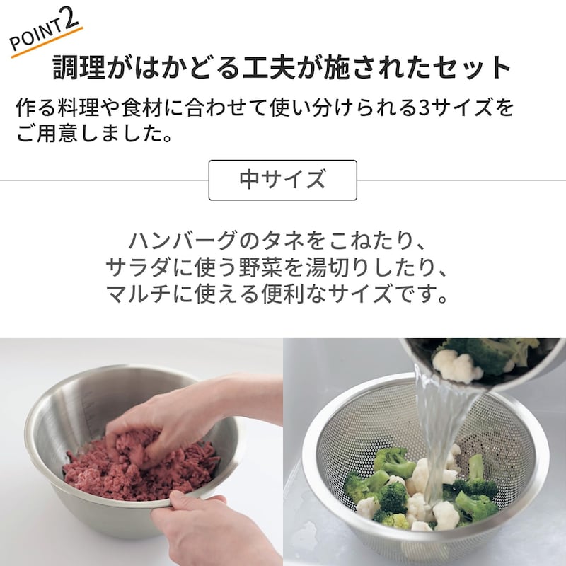 おすすめポイント