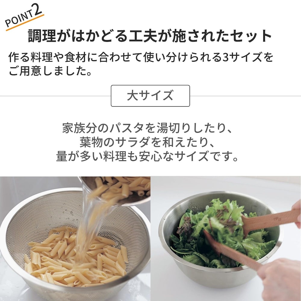 おすすめポイント