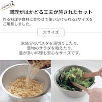 おすすめポイント