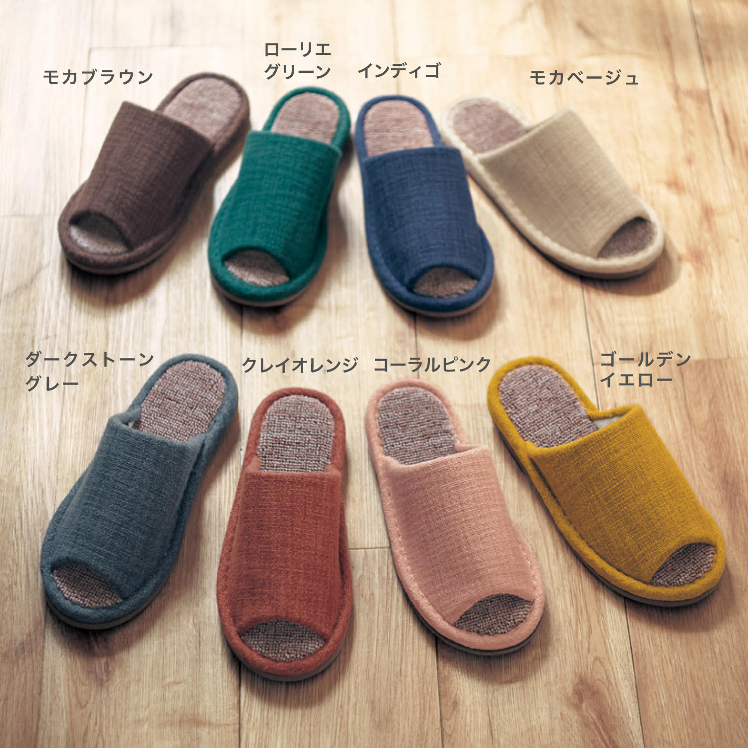 通気性にこだわったスリッパ 夏スリッパ 通販のベルメゾンネット 通気性にこだわったスリッパ 夏スリッパ 通販のベルメゾンネット