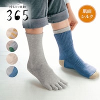 ※写真はイメージです