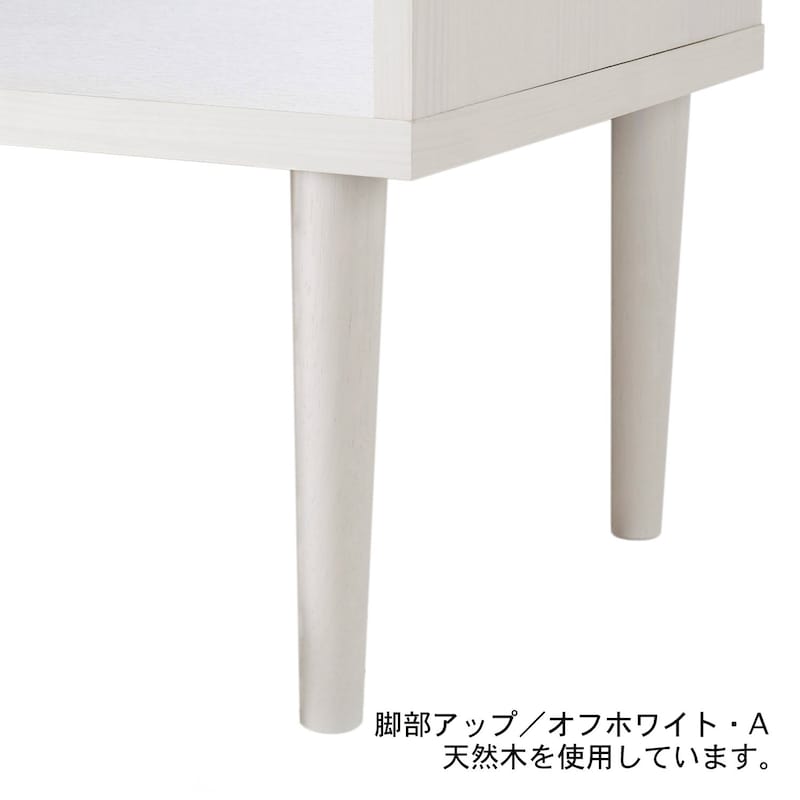 ホワイトは終売です　仕様のみの参考です