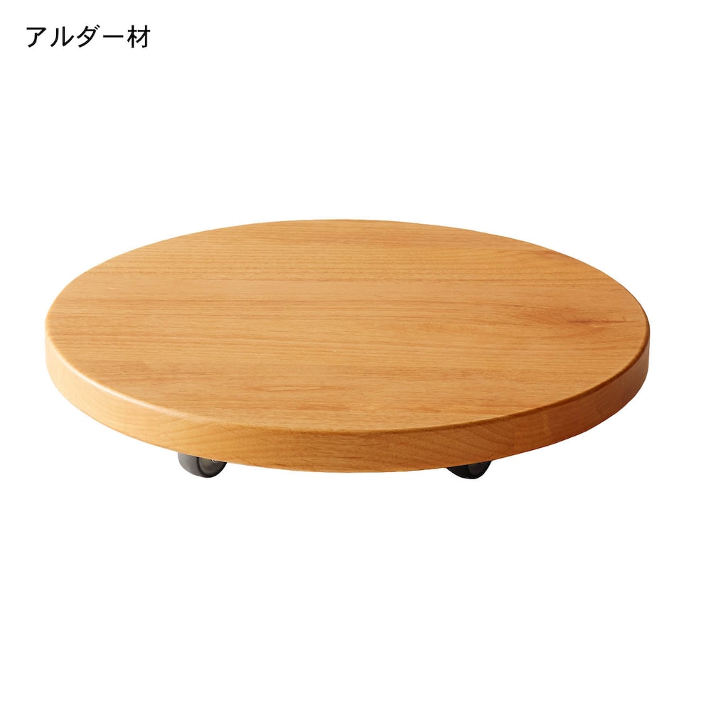 アルダー材