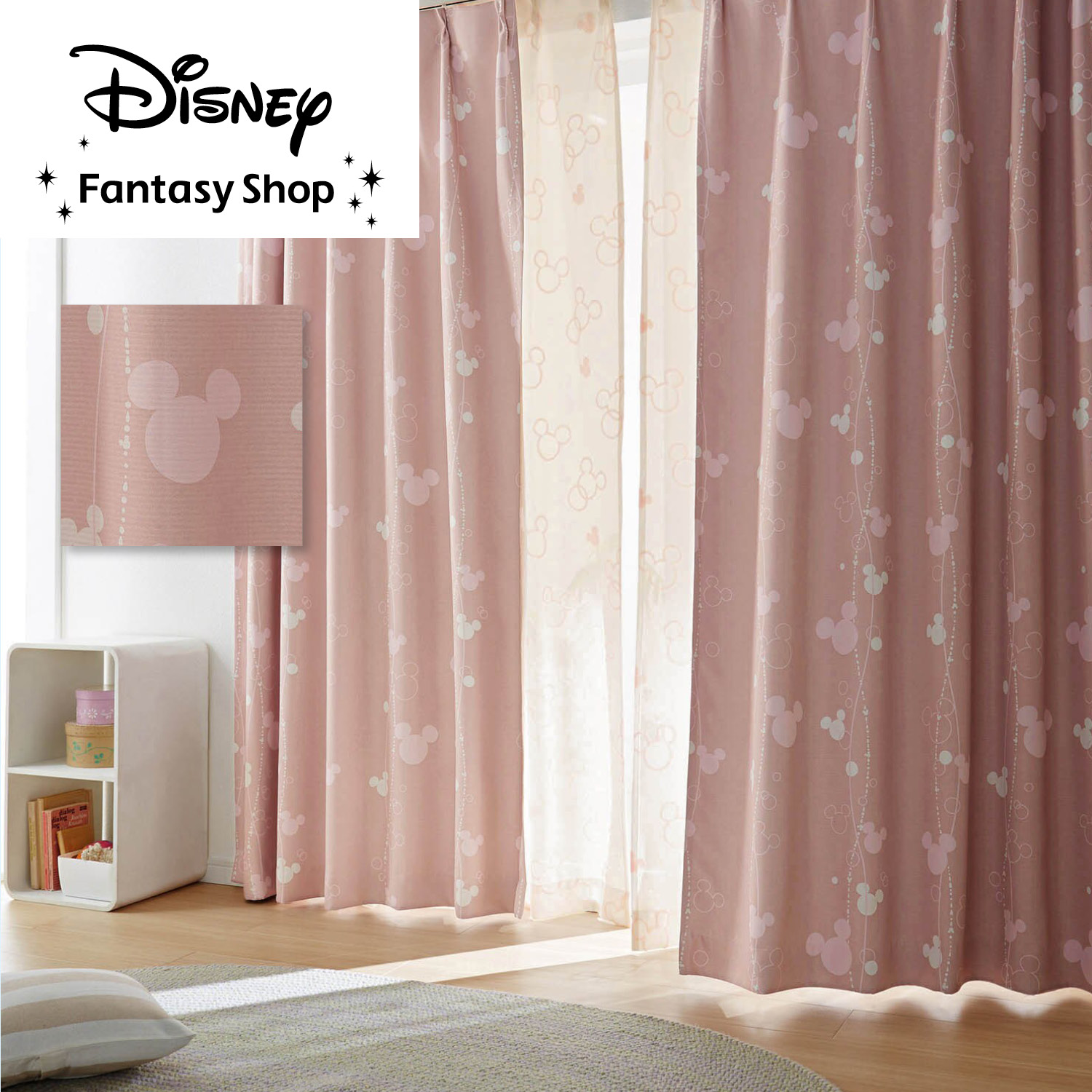 【ディズニー/Disney】このさりげなさが絶妙。遮光カーテン「ミッキーモチーフ」 【ディズニー/Disney】このさりげなさが絶妙。遮光カーテン「ミッキーモチーフ」