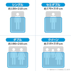 ※販売していないサイズも表示している場合があります。