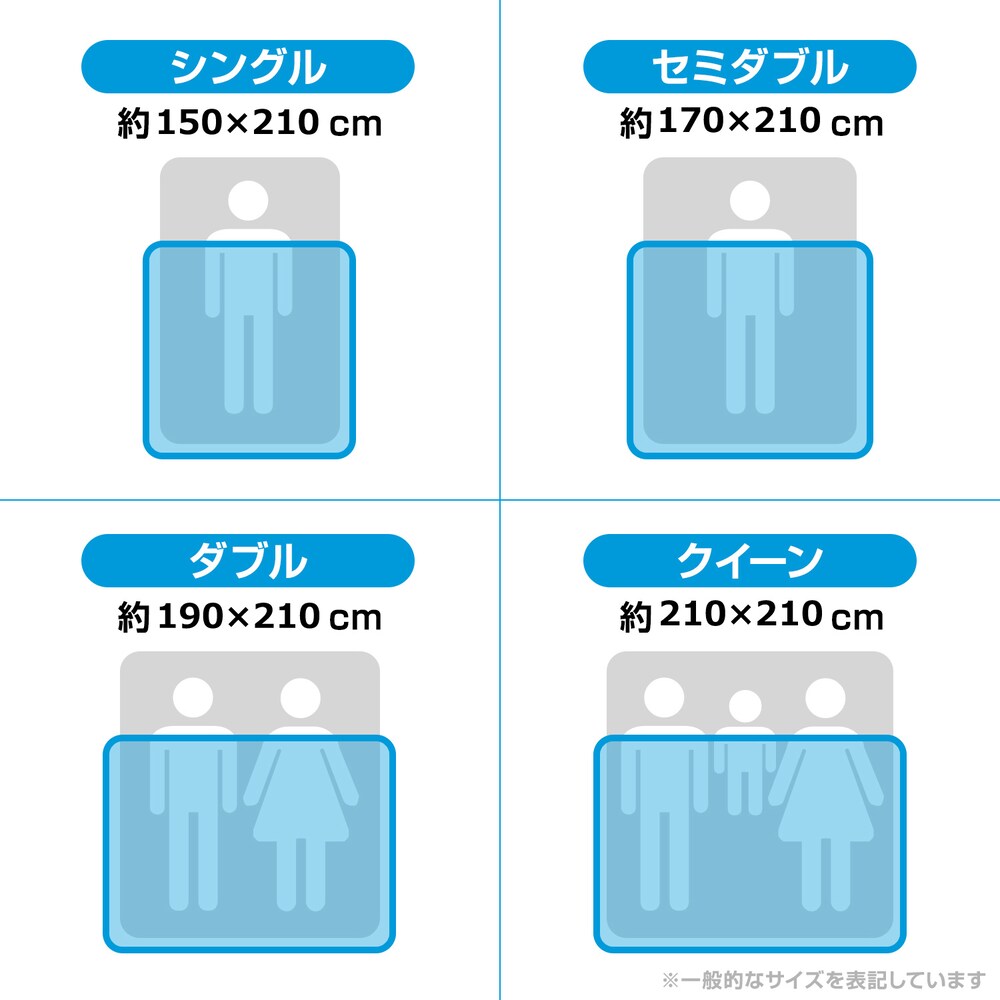 ※販売していないサイズも表示している場合があります。