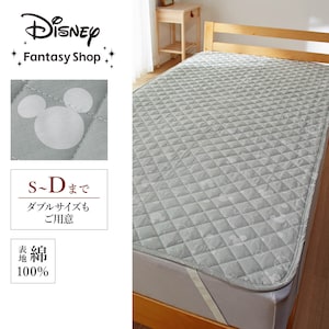 【ディズニー/Disney】綿素材を使った敷きパッド「ミッキーモチーフ」