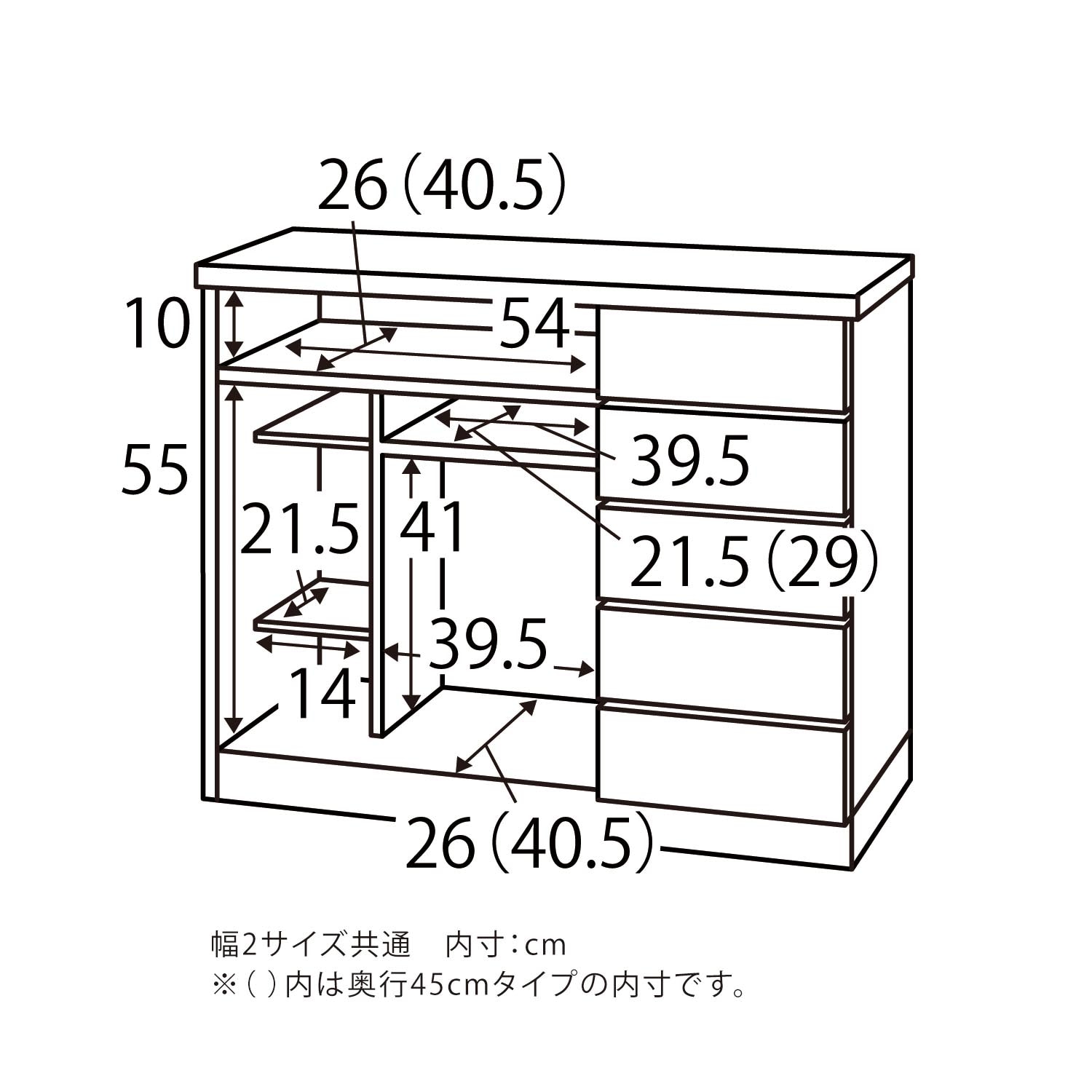 9月6日まで大型商品送料無料】 奥行が選べるファックス・電話台［日本